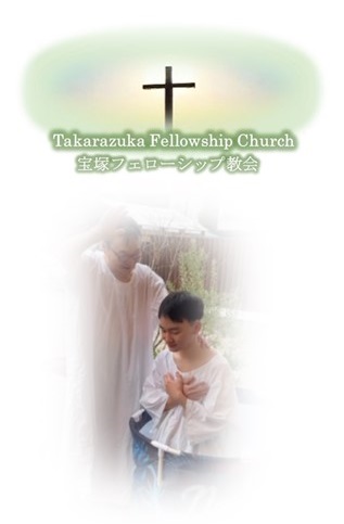 大阪・キリスト教会Be One Kansai / One Way Church